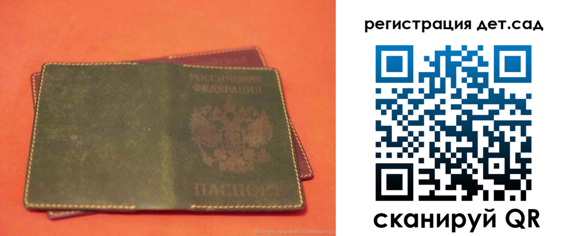 прописка поиск в Майском