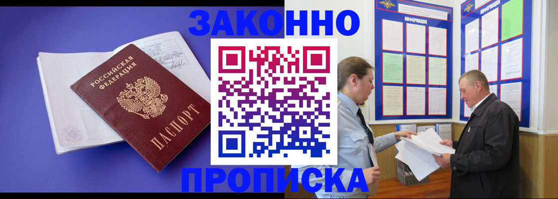 форма 3 в Майском
