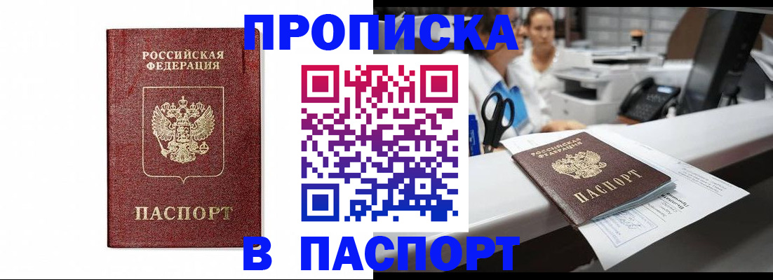 временная регистрация госуслуги в Майском